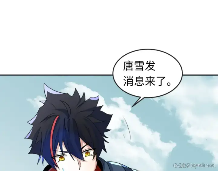 《全球诡异时代》第93话 向魏家宣战！图80