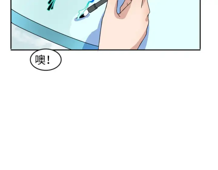 《全球诡异时代》第93话 向魏家宣战！图86