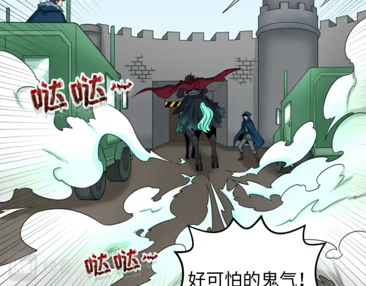 《全球诡异时代》第93话 向魏家宣战！图99