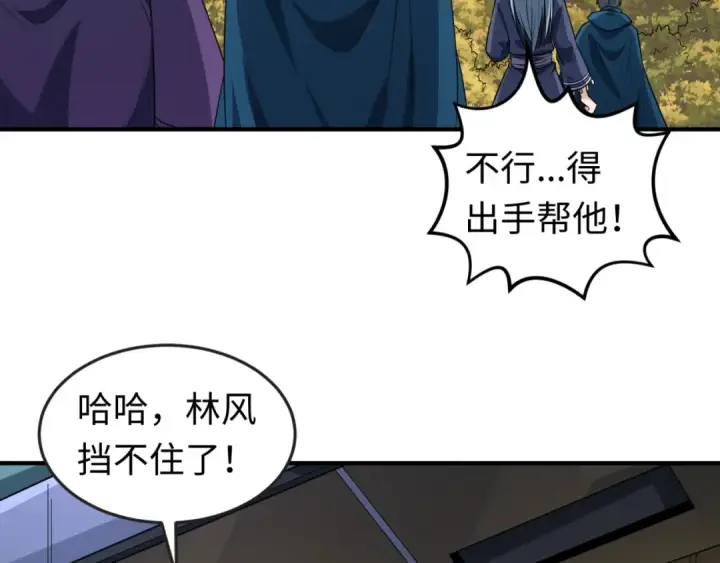 《全球诡异时代》第94话 对战黑武士！图109