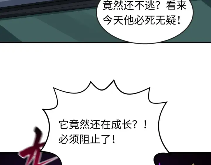 《全球诡异时代》第94话 对战黑武士！图111