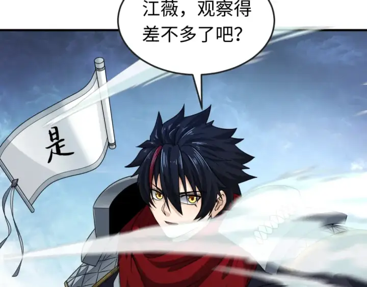 《全球诡异时代》第94话 对战黑武士！图114