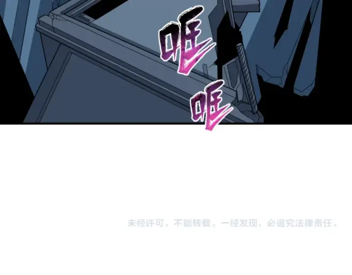 《全球诡异时代》第94话 对战黑武士！图119