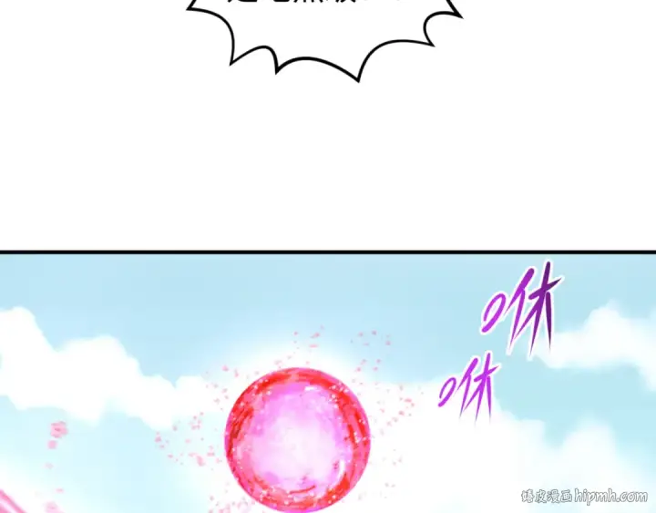 《全球诡异时代》第94话 对战黑武士！图16