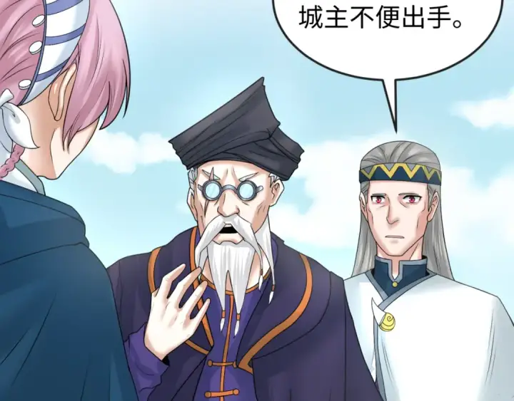 《全球诡异时代》第94话 对战黑武士！图31