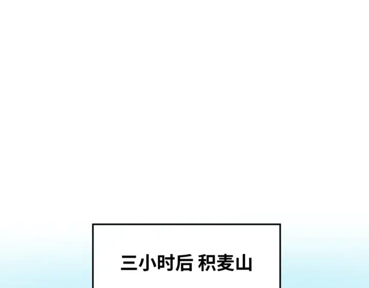 《全球诡异时代》第94话 对战黑武士！图33