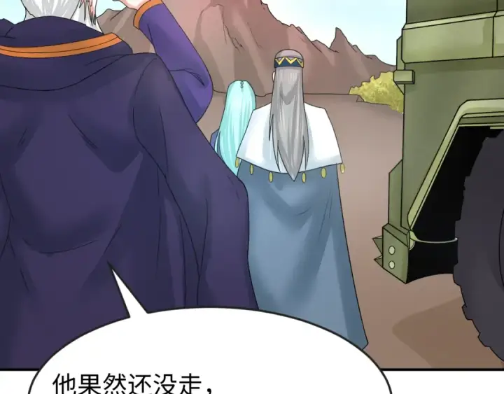 《全球诡异时代》第94话 对战黑武士！图38