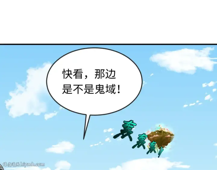 《全球诡异时代》第94话 对战黑武士！图40