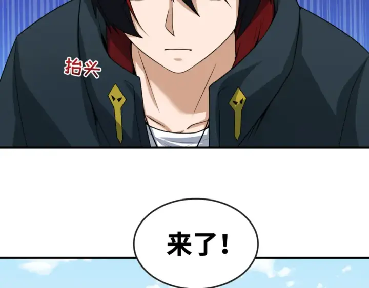 《全球诡异时代》第94话 对战黑武士！图43