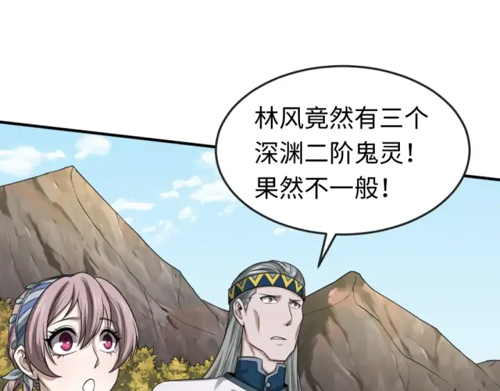 《全球诡异时代》第94话 对战黑武士！图58