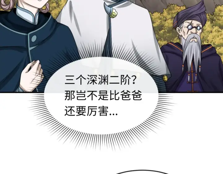 《全球诡异时代》第94话 对战黑武士！图59
