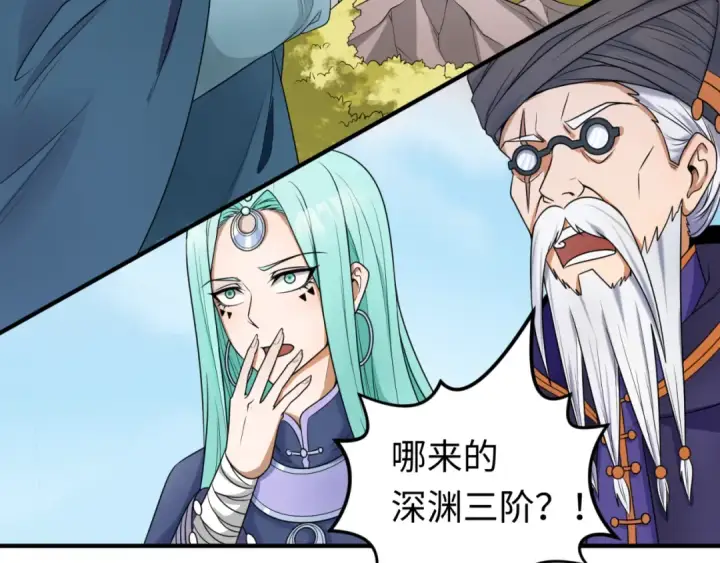 《全球诡异时代》第95话 深渊能力！图10
