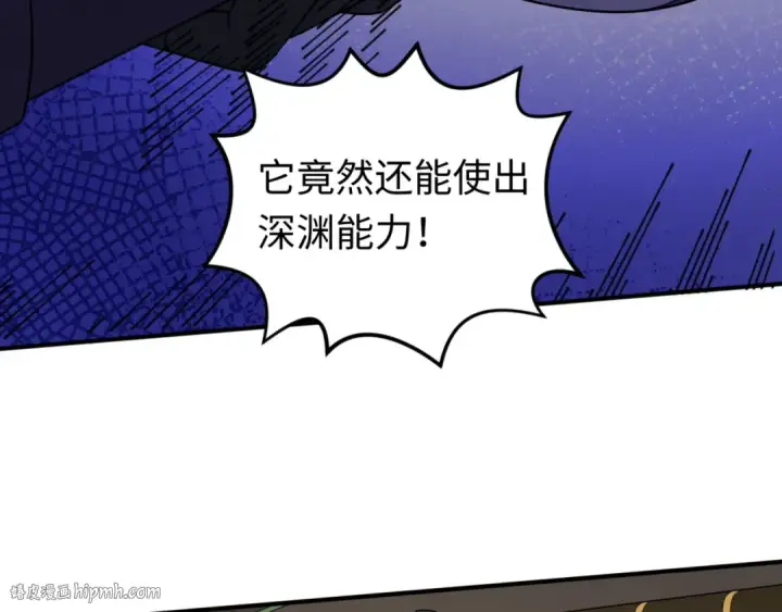《全球诡异时代》第95话 深渊能力！图112