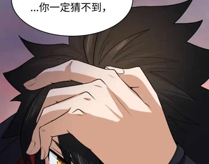 《全球诡异时代》第95话 深渊能力！图117