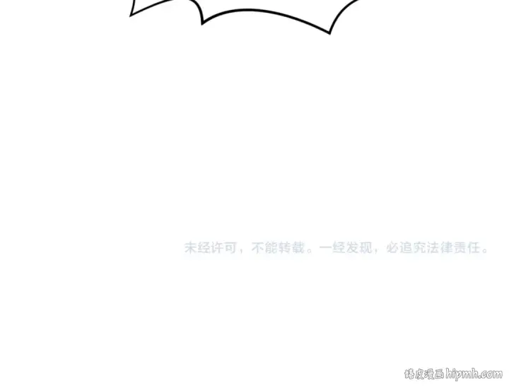 《全球诡异时代》第95话 深渊能力！图119