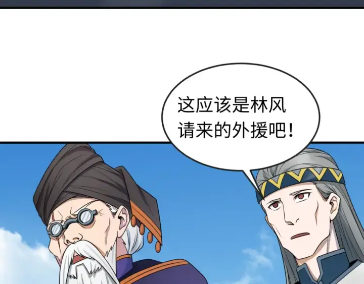 《全球诡异时代》第95话 深渊能力！图13