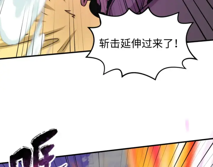 《全球诡异时代》第95话 深渊能力！图27