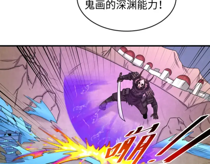 《全球诡异时代》第95话 深渊能力！图34