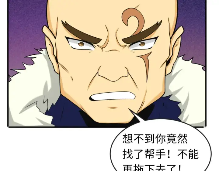 《全球诡异时代》第95话 深渊能力！图37