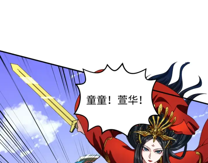 《全球诡异时代》第95话 深渊能力！图42