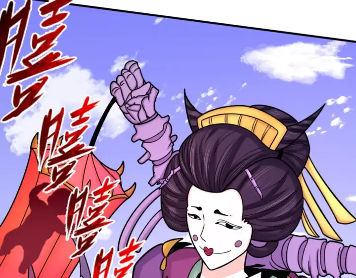 《全球诡异时代》第95话 深渊能力！图47