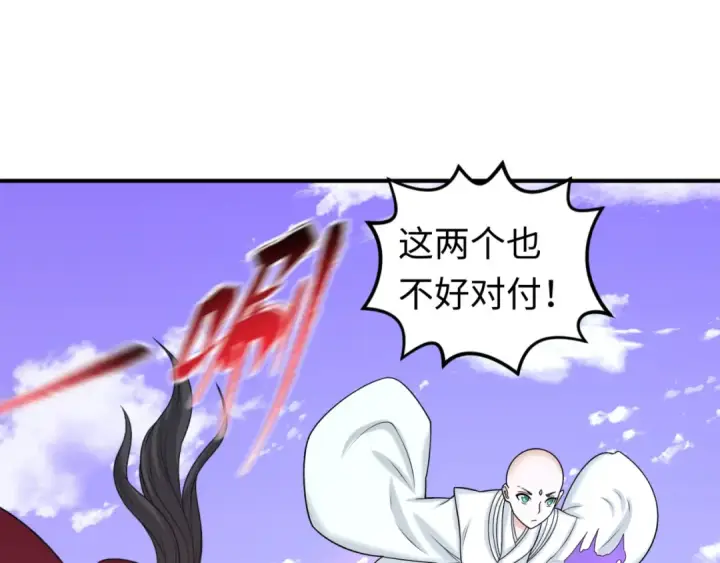 《全球诡异时代》第95话 深渊能力！图54