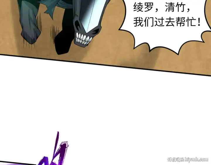 《全球诡异时代》第95话 深渊能力！图56