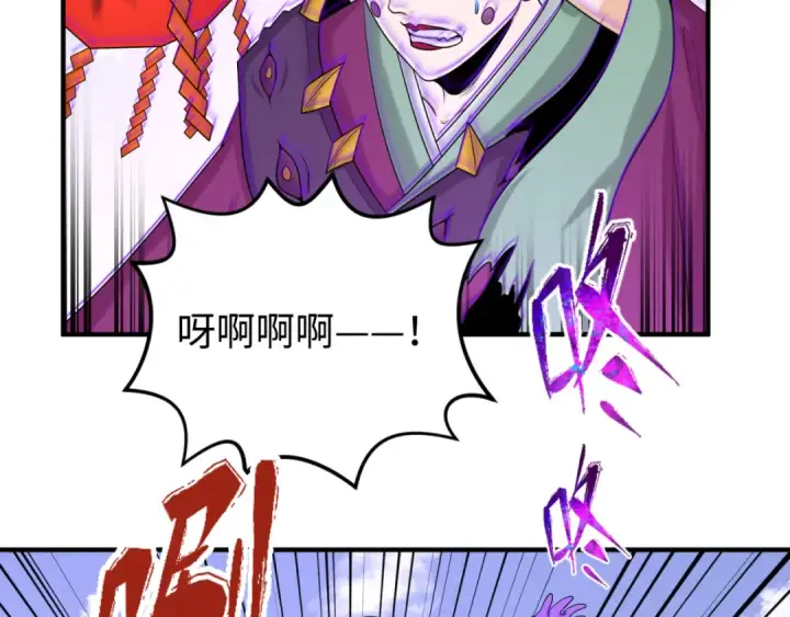 《全球诡异时代》第95话 深渊能力！图63