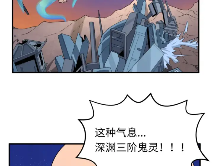 《全球诡异时代》第95话 深渊能力！图7