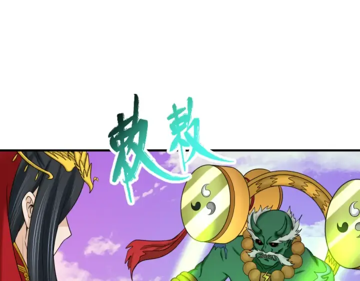 《全球诡异时代》第95话 深渊能力！图76