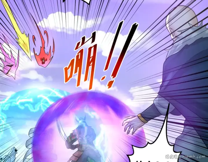 《全球诡异时代》第95话 深渊能力！图88