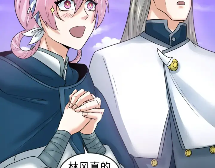 《全球诡异时代》第95话 深渊能力！图90