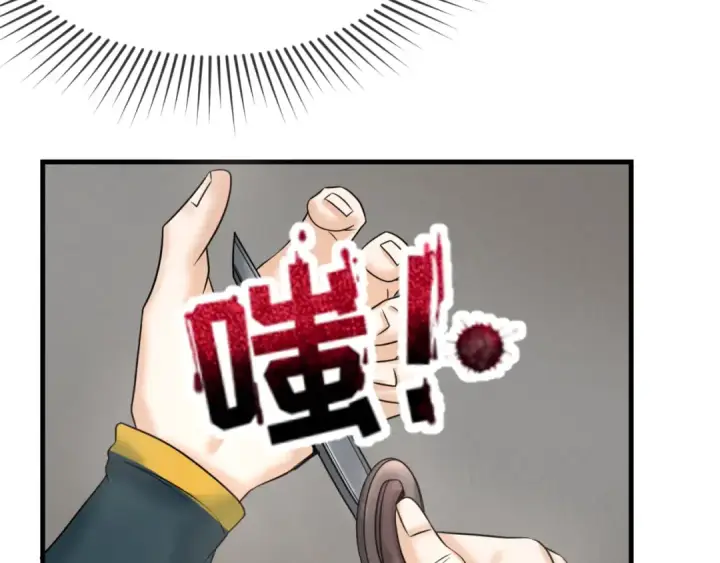 《全球诡异时代》第95话 深渊能力！图93