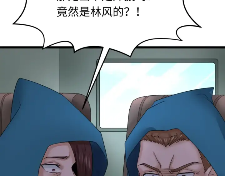 《全球诡异时代》第96话 成王败寇！图107