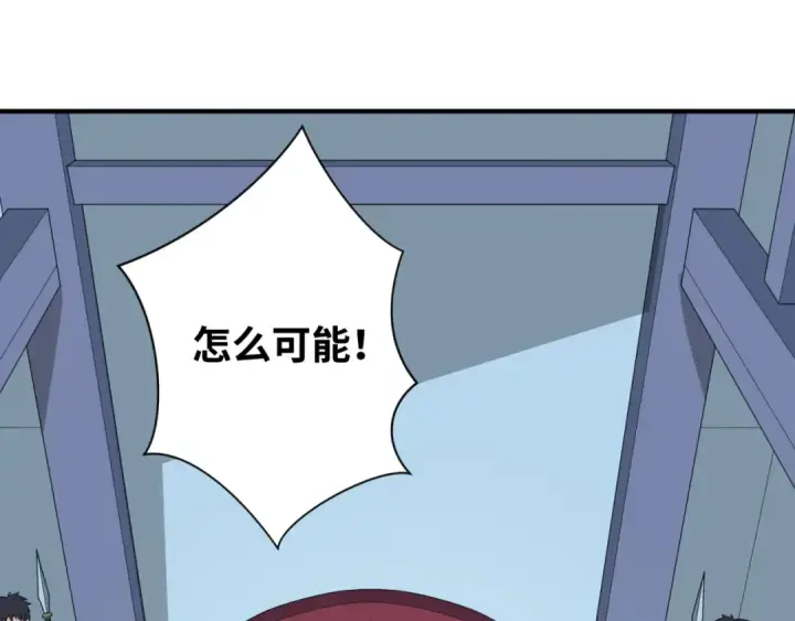 《全球诡异时代》第96话 成王败寇！图110