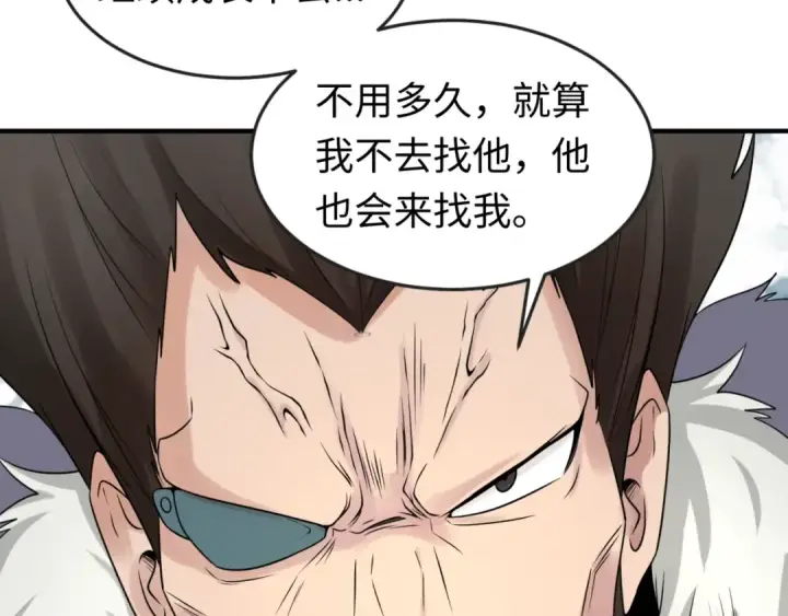 《全球诡异时代》第96话 成王败寇！图113
