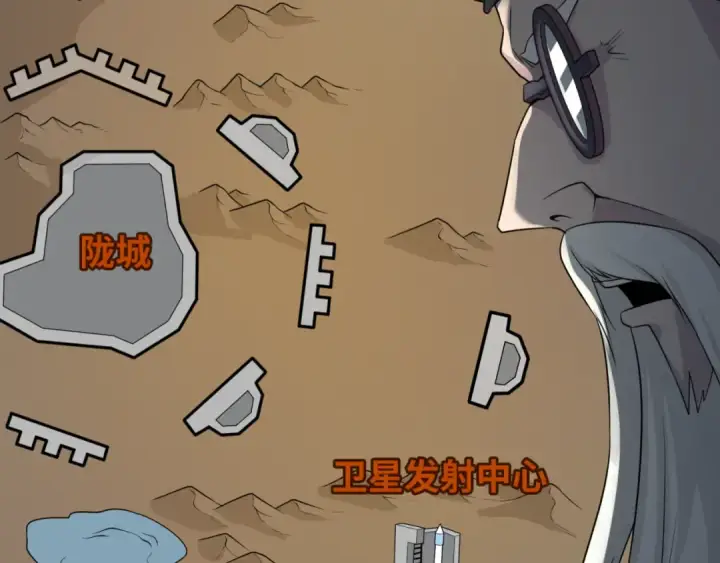 《全球诡异时代》第96话 成王败寇！图122