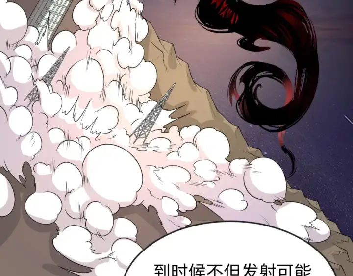 《全球诡异时代》第96话 成王败寇！图127