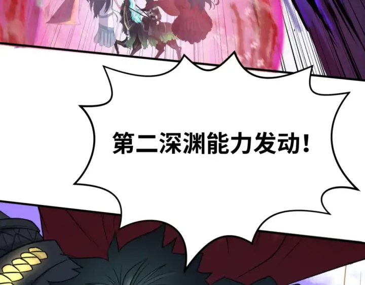 《全球诡异时代》第96话 成王败寇！图14