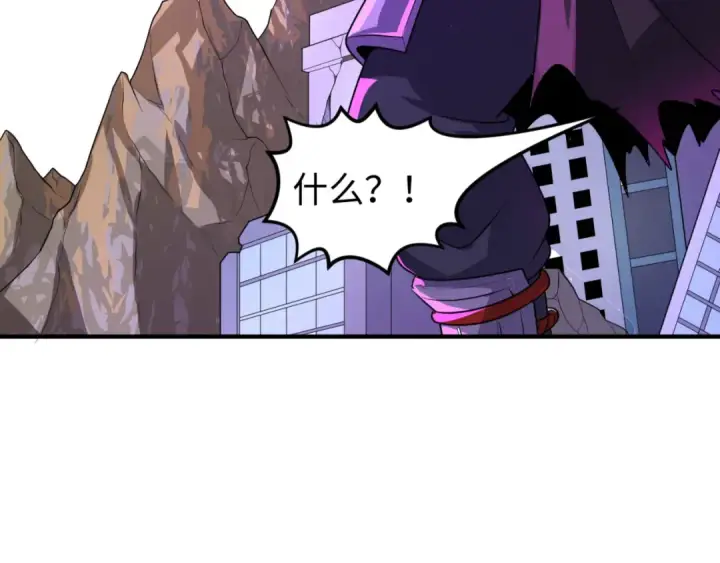 《全球诡异时代》第96话 成王败寇！图35