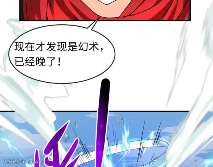 《全球诡异时代》第96话 成王败寇！图40