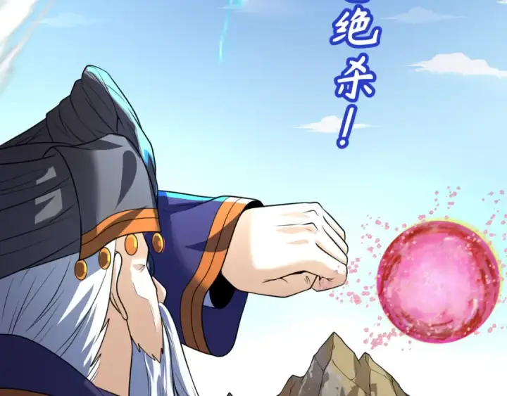 《全球诡异时代》第96话 成王败寇！图42