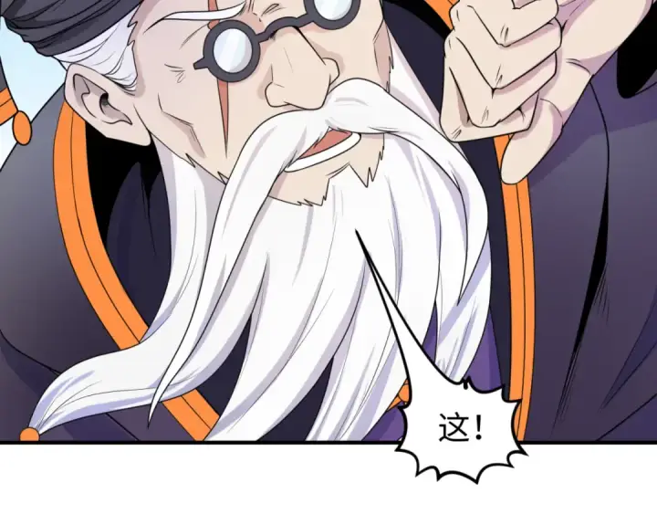 《全球诡异时代》第96话 成王败寇！图46