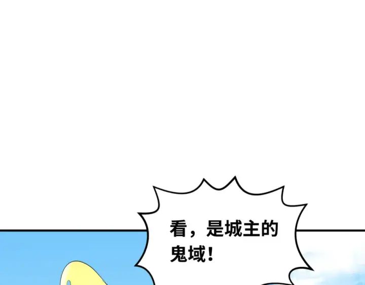《全球诡异时代》第96话 成王败寇！图5
