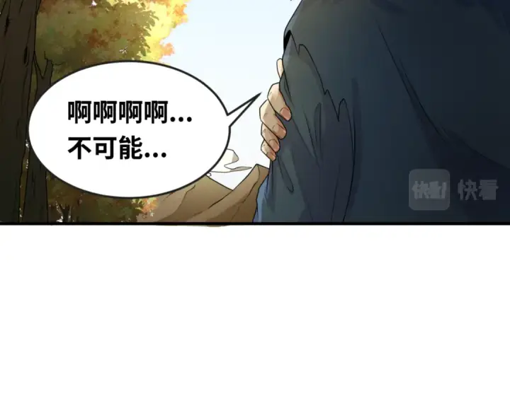《全球诡异时代》第96话 成王败寇！图52