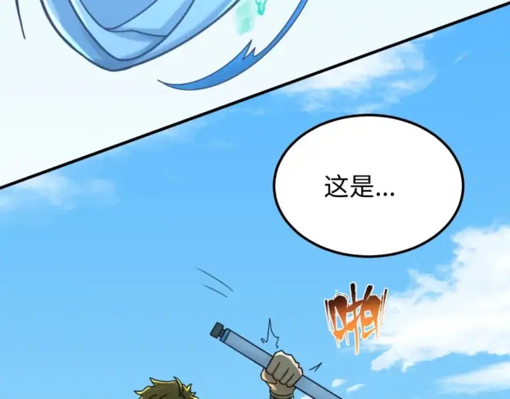 《全球诡异时代》第96话 成王败寇！图70