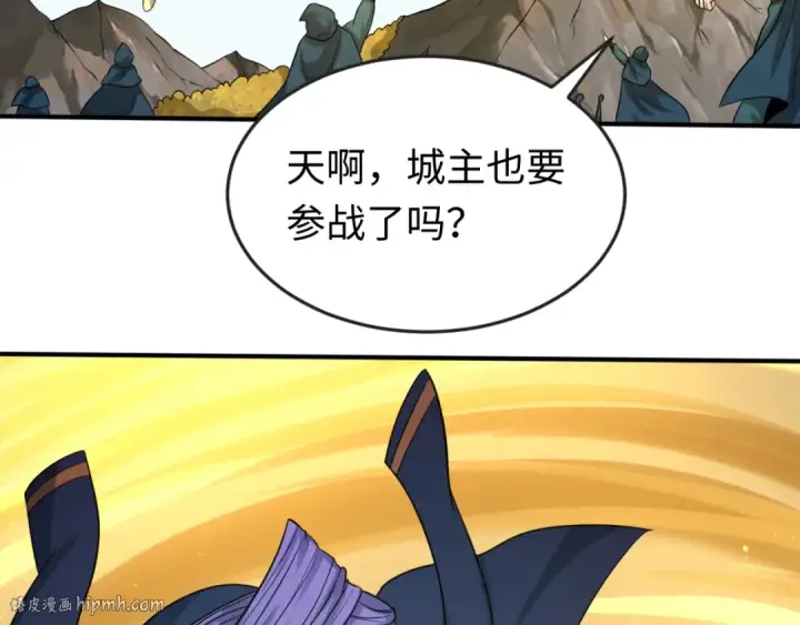 《全球诡异时代》第96话 成王败寇！图8