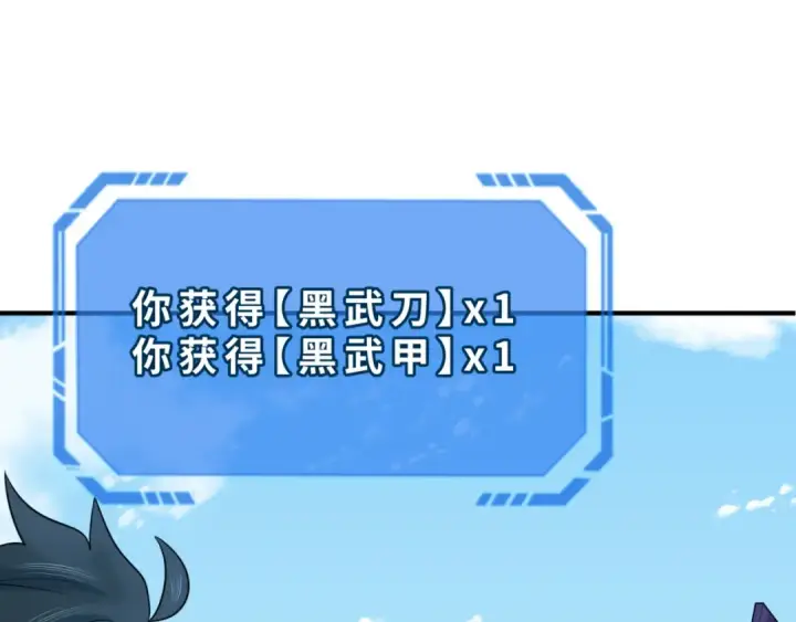 《全球诡异时代》第96话 成王败寇！图83