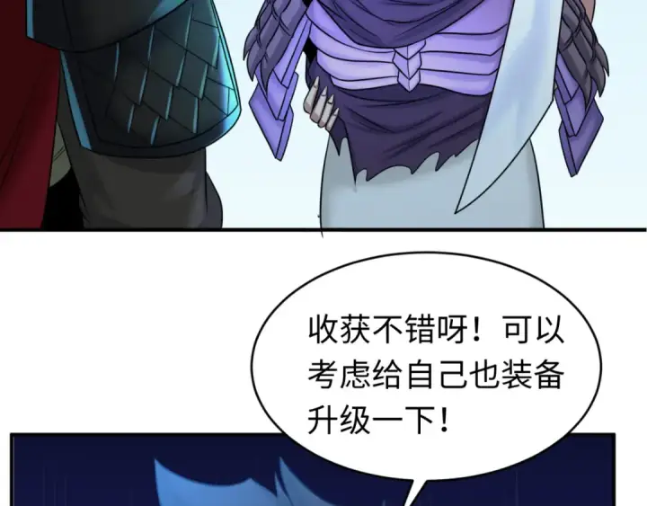 《全球诡异时代》第96话 成王败寇！图85