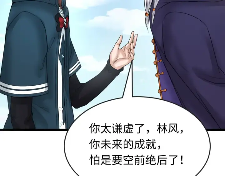 《全球诡异时代》第96话 成王败寇！图93